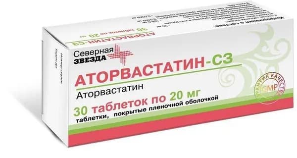 Аторвастатин-СЗ, таблетки покрытые пленочной оболочкой 20 мг, 30 шт.
