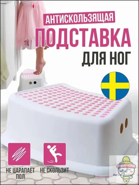 Детский стул,24х24х14см