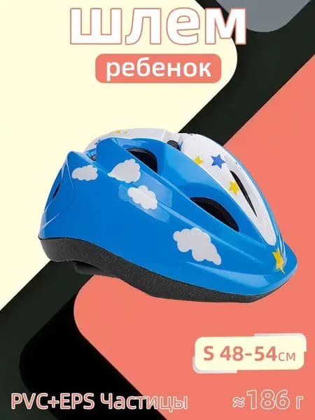 VXM Нашлемник велосипедный, размер: 48-54