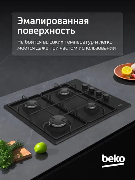 Газовая варочная поверхность Beko HIGG64123SB, черный