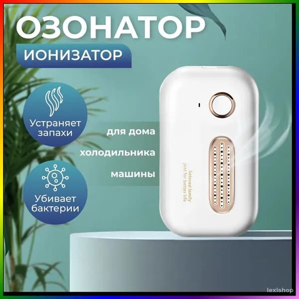 Осушитель воздуха mQtZpE