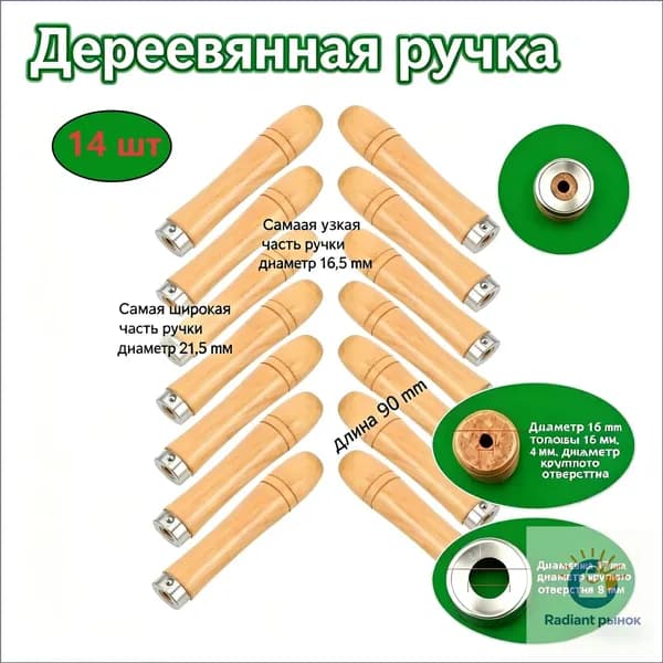 Мультитул для гриля, 14 предм.