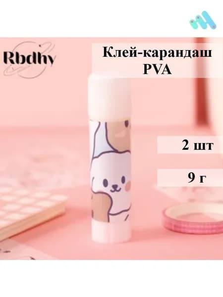 Клей канцелярский Карандашдля скрапбукинга 2 шт./ 9.03 г.