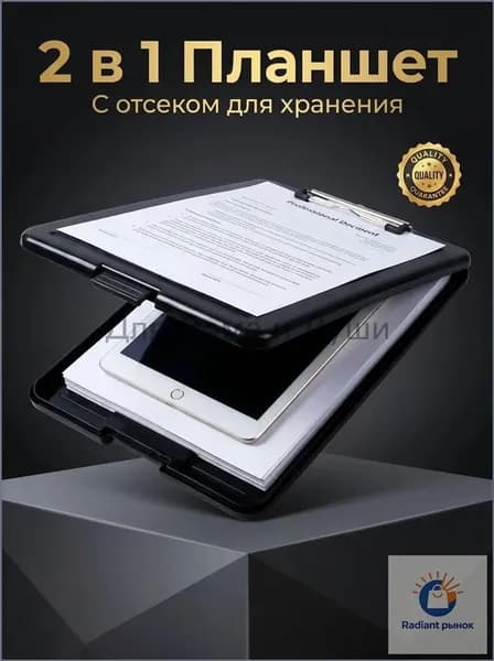 Папка-планшет для письма формата А4-однотонная, черная-XB-CJ0913