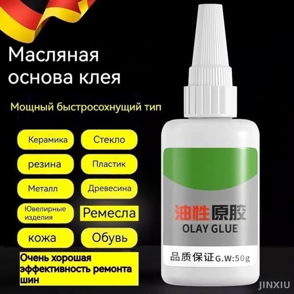Клей строительный