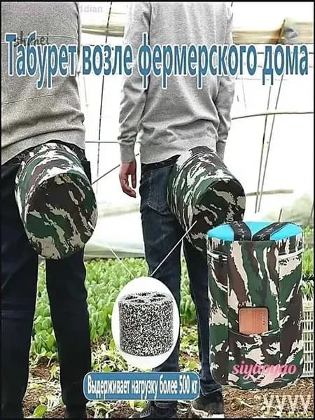Садовый стул КОМПАКТ из пенополиуретана 25х25 см