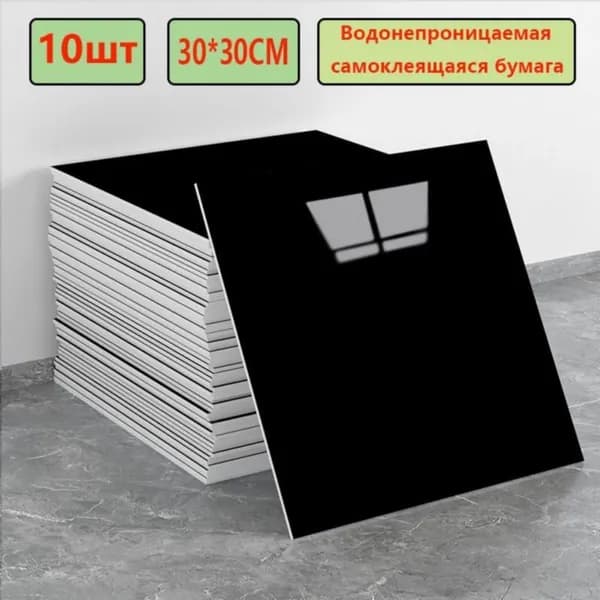 Самоклеющиеся обои для кухни, черный