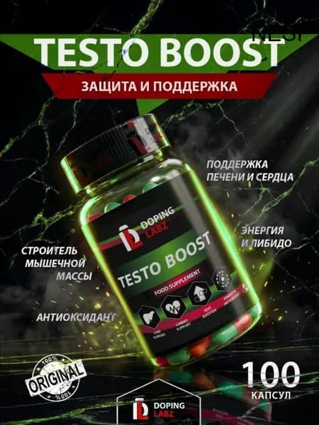 Бустер тестостерона Doping Labz Testo Boost, 100 капсул, для выносливости и силы