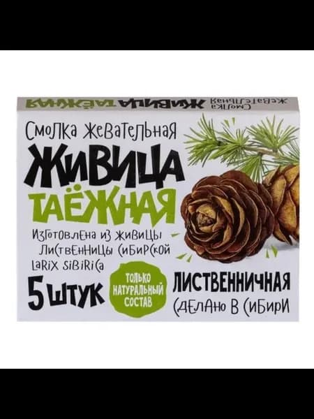 таежная смолка жевательная 5 шт. лиственничная