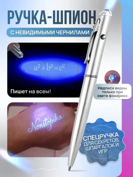 Ручка Гелевая, толщина линии: 1 мм, цвет: Прозрачный, 1 шт.