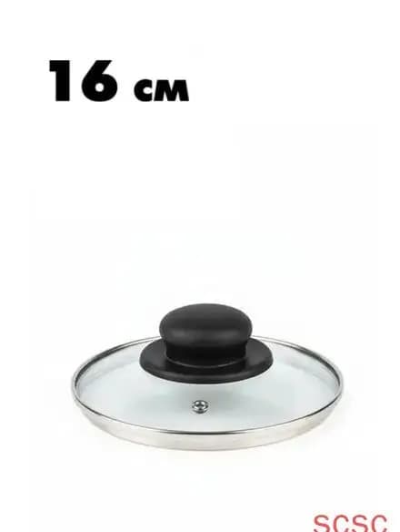 Крышка "КРЫШКА", 1 шт, диаметр: 16 см