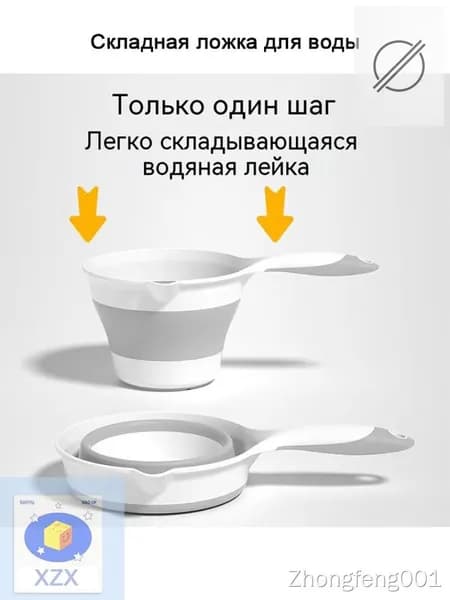 Ковш хозяйственный, пластик, 1 шт