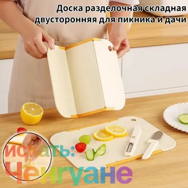 Сувенирная разделочная доска, 27 см х 20 см, 1 шт