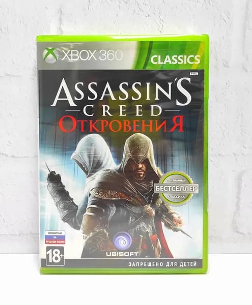 Assassins Creed Revelations Откровения Полностью на русском Видеоигра на диске Xbox 360. Товар уцененный