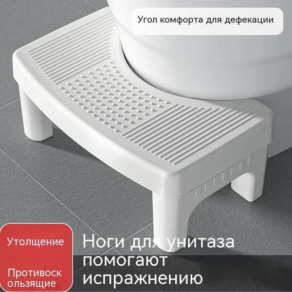 Подставка под ноги Офисная, 39х22х16 см