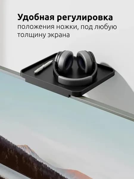 Полка, 2х2х2 см