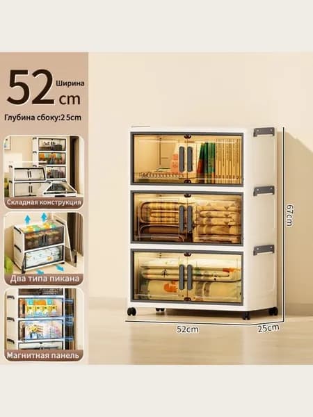 Шкаф для ванной,, 52х24х67 см, Правый