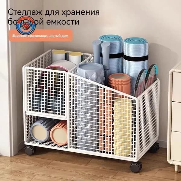 Стеллаж для спортивного инвентаря, длина: 50 см