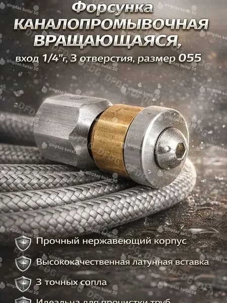 Аксессуар для минимоек высокого давления универсальное дополнение для компактной мойки, улучшает работу и эффективность очистки