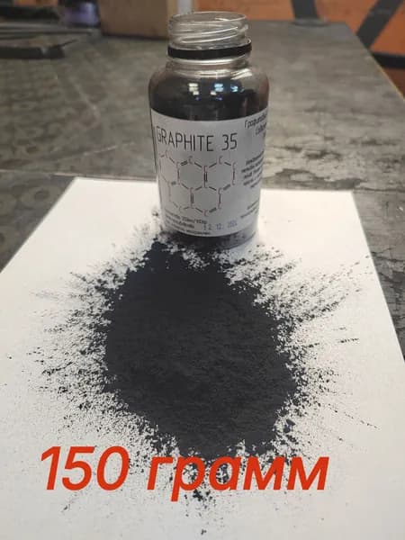 Порошок графитовый