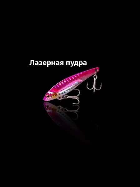 Вибрационная джиг-блесна Зуб Дракона, искусственная приманка для спиннинга