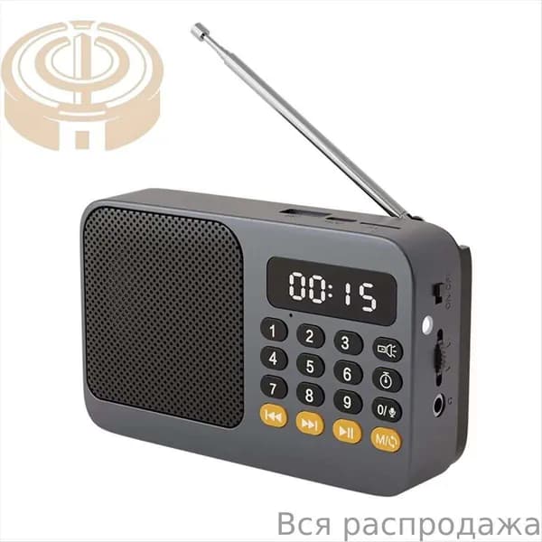 MP3-плеер, разноцветный