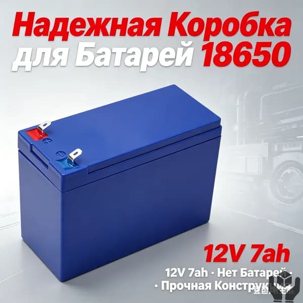 Чехол-аккумулятор