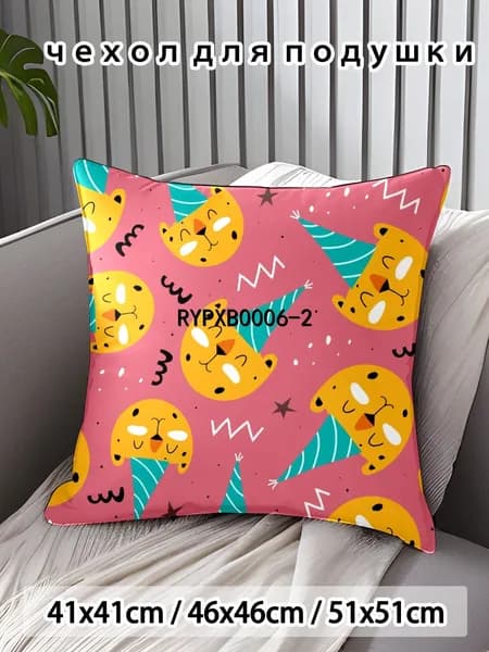 Наволочка 45x45 см 1 шт поликоттон, разноцветный аниме