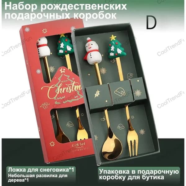 Набор столовых приборов 2 предм. белый