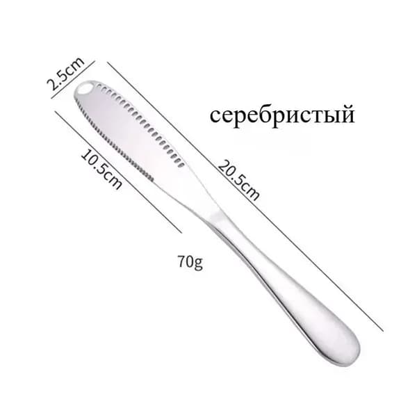 Нож для масла серебристый, белый