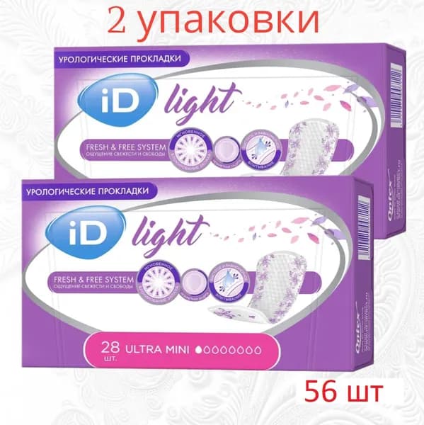 Урологические прокладки для женщин, iD Light Ultra Mini, 56 шт