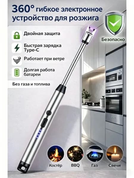 Аксессуар для плиты