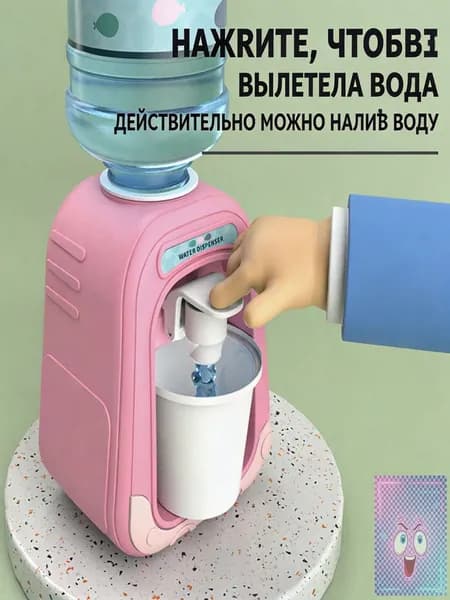 Кулер для воды p4nD10vv