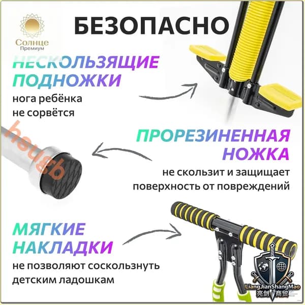 Джампер