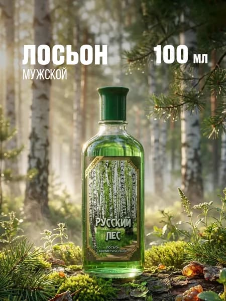 Абар Лосьон косметический Русский лес 100мл