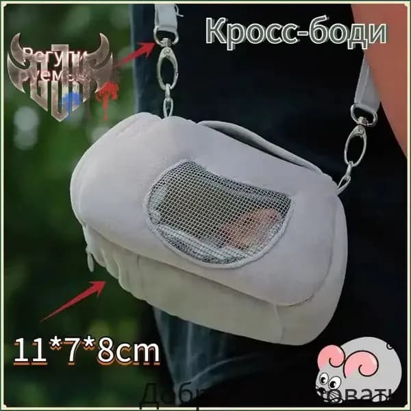 Клетка для животных