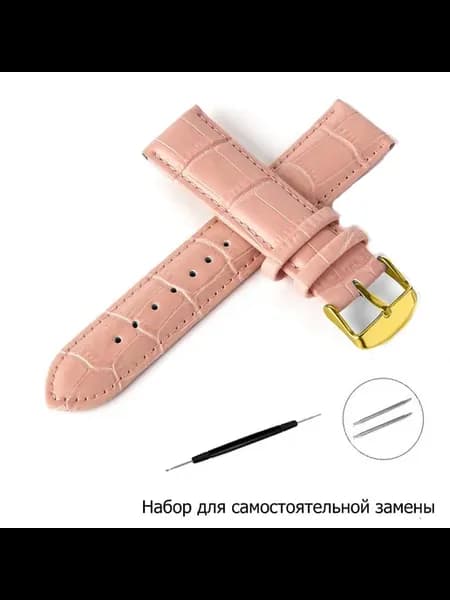 Ремешок для часов розовый, цвет пряжки золотой