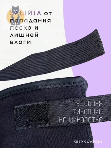 Гидроноски, размер: 38-39