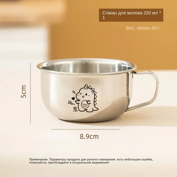 Кружка "GF", 220 мл, 1 шт