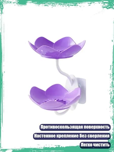 Дозатор для жидкого мыла