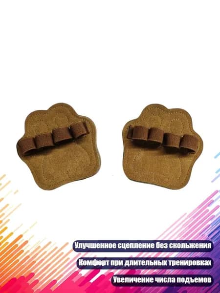 Аксессуары для тренажеров