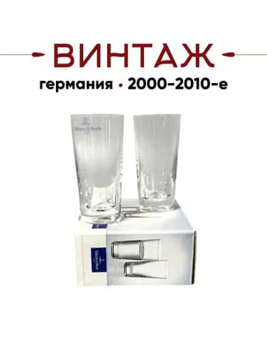 Набор стопок прозрачных 55 мл Villeroy&Boch / "Purismo Bar" винтажный, 8х4 см, хрустальное стекло, Германия, 2000-2010гг.