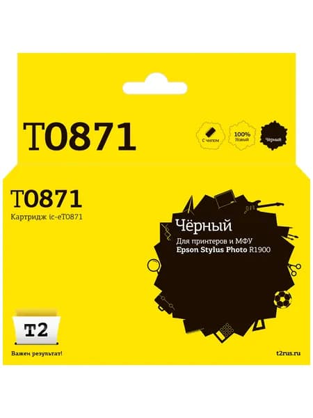 Струйный картридж T2 IC-ET0871 (T08714010, T0871, Stylus Photo R1900) для Epson Stylus Photo R1900, черный