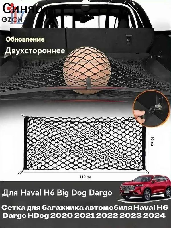 Staryu Фиксатор багажный, 1.10 м