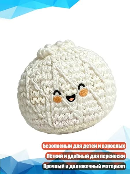Футбэг