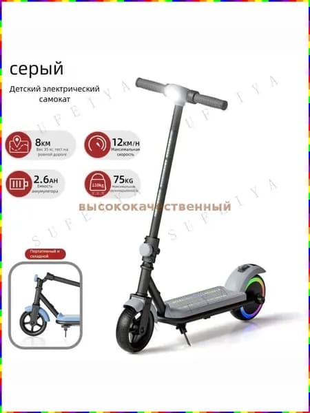 Электросамокат tHYS_3919015188-PBVX, серый