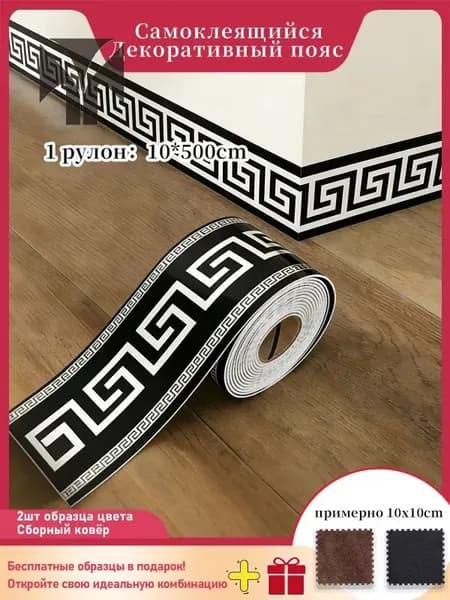 Панели самоклеющиеся для стен и обои на кухню моющиеся с фольгой,1 рулон10x500cm,и 2 шт цветовые образцы