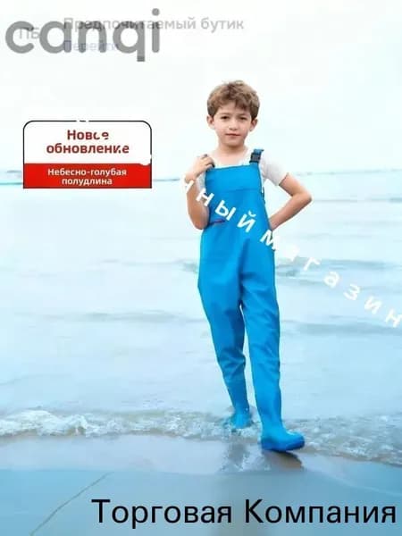 Вейдерсы