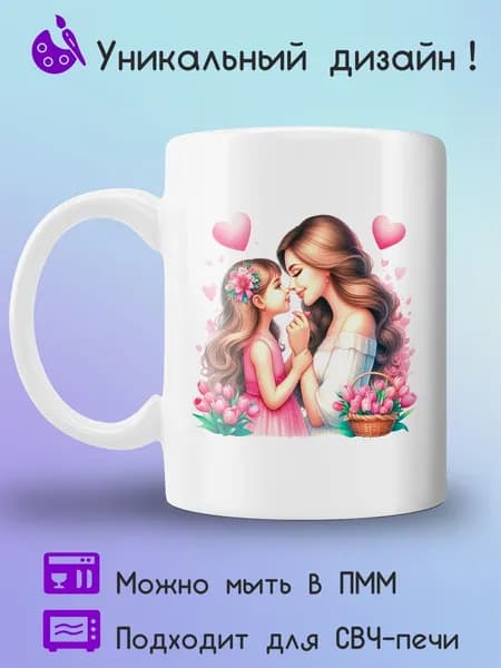 Jolly Prints Кружка 330 мл 1 шт