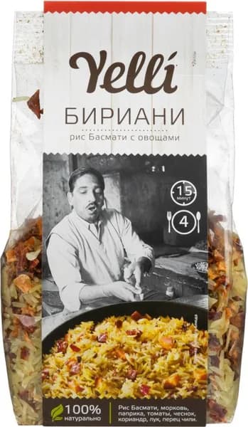 Бириани YELLI готовый рис Басмати с овощами, 250 г / Рисовая крупа, гарнир